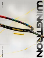 Hundred Flutter 7 Attack - Image 2