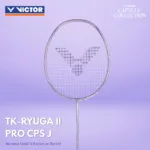 Victor Thruster K Ryuga II Pro Capsule Collection (Purple) - 4U - Image 4
