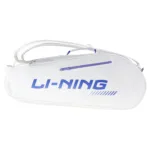Li-Ning Training Badminton Bag (White/Purple) - Image 2